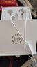 漫步者（EDIFIER）HECATE GM360有线游戏耳机入耳式降噪双动圈电脑手机吃鸡音乐电竞耳塞 3.5mm接口 白色【四喇叭发声】 实拍图