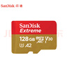 闪迪（SanDisk）128GB TF(MicroSD)内存卡 4K极速金卡A2 V30 U3行车记录仪 运动相机无人机 监控存储卡 读190MB/s 实拍图