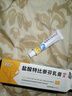 盐酸特比萘芬乳膏5g/盒 体癣股癣手足藓药脚气止痒脱皮烂脚丫真菌感染止痒脚气药乳膏去脚臭角化型干裂 5支装 实拍图
