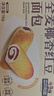 三只松鼠陈皮梅有葡萄100g蜜饯果干果脯梅子酸甜儿童休闲零食小吃 实拍图