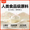 顽皮狗零食 奶酪小馒头880g(220g*4袋) 成犬宠物狗狗零食饼干 实拍图