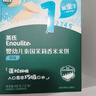 英氏（Engnice）婴幼儿米饼原味 婴儿宝宝零食 儿童磨牙饼干零食48g 6个月以上 实拍图