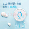 凡士林【倪妮同款】美白水润焕亮身体精华280ml荔枝玫瑰香 新老包装随机 实拍图