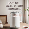 奥克斯（AUX）电水壶热水壶烧水壶 1.7L无缝内胆双层防烫家用电热水壶304不锈钢开水壶 一键保温AAS-15A2B01W 实拍图