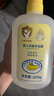 Croco Baby鳄鱼宝宝婴儿洗发沐浴露二合一儿童洗发沐浴不含硅油无泪配方650g 实拍图