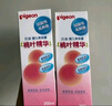 贝亲（Pigeon）桃子水  婴儿爽身露 四季通用 200ml  *2 实拍图