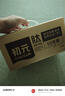 初元江中复合肽营养液饮品I型 100ml*10瓶术后补品长辈送礼-新效期 实拍图