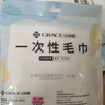 洁丽雅（Grace）一次性毛巾大号加厚吸水洗脸巾酒店旅行压缩便携毛巾2条装*8包 实拍图