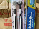 云南白药经典系列牙膏 清新口气改善牙龈问题 薄荷香型45g便携旅行装 实拍图