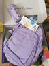 letopo儿童护脊减负书包小学生123年级双肩书包 简约时尚安全轻便 小童1-3年级 | 芋紫色 实拍图