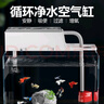 金利佳（Jeneca）鱼缸过滤盒上置滴流盒顶部过滤器干湿分离滤槽水族箱龟缸过滤设备 【白色大号滤盒】带5D棉+波纹管 实拍图