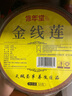 修年堂 金线莲50g 干品林下整株金线莲茶礼盒 节日礼盒礼品送长辈 实拍图