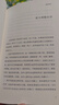 【自营包邮】偶然事件 余华新书 命运总是欺软怕硬，你不认命就会赢！ 余华”命运“之书，从这本书确立”命运“的写作主题 小说 实拍图
