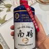 南将V10  贵州酱香型白酒53度高度白酒 纯粮酿造 53度 500mL 1瓶 实拍图