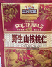 三只松鼠野生山核桃仁500g/盒 每日坚果礼盒炒货零食品 团购送礼 实拍图