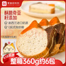 a1面包早餐食品休闲零食手撕面包吐司面包点心礼盒儿童整箱猫咪吐司 实拍图