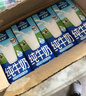 欧德堡（Oldenburger）全脂纯牛奶200ml*24整箱 德国DMK进口牛奶原生高钙 早餐奶 餐饮奶 实拍图
