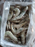 禧美海产 厄瓜多尔巨无霸白虾 去冰净重3斤 30-40只/kg 盐冻大虾 海鲜水产 实拍图