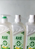 斧头牌（AXE）柠檬鸭屎香果蔬餐具净洗洁精1.01kg*3（泵+补补）6大零添加 实拍图