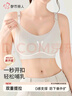 361°运动内衣女前开拉链防震聚拢健身跑步瑜伽防下垂文胸 实拍图