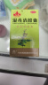玉林 湿毒清胶囊 0.5克/粒*30粒 *4盒 皮炎 湿疹 止痒 祛风 血虚风燥 风瘙痒 皮肤干燥脱屑瘙痒 色素沉着 实拍图
