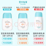 宫中秘策清爽防晒乳液60g SPF 40 PA+++ 防晒乳 防晒霜 温和清爽防晒 实拍图