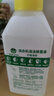 滴露（Dettol）洗衣机清洗剂250ml金装版柠檬滚筒波轮洗衣机深度清洁剂除垢杀菌 实拍图