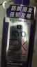 吕（Ryo）防脱吕防脱洗发水强韧发根无硅油生姜洗发膏400ml【老爸认证】 实拍图