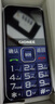 金立（Gionee）V25 老人手机4G全网通 超长待机老年机 大字大声大按键 直板学生备用功能机 双卡双待 蓝色 实拍图