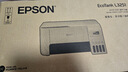 爱普生（EPSON）打印机家用小型 L3251 L3253 彩色照片喷墨仓式连供A4手机电脑无线扫描复印一体机作业试卷学生用 【官配款】L3251白色（无线打印扫描三合一） 官方标配 实拍图