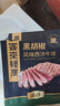 豪客来 黑胡椒整切调理西冷牛排（1.5kg/10片含酱包）牛扒牛肉生鲜烧烤 实拍图