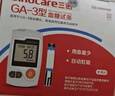 三诺血糖仪试纸家用测血糖GA-3型200支试纸（不含仪器） 实拍图