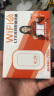 影腾随身wifi三网通用无线wi-fi6免插卡移动联通电信无限制便携式4G高速随行网络通用流量2025款5GHF 【三网通充电款+黑色】3000毫安大电池*全国通用 实拍图
