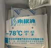 鲜京采 原装进口厄瓜多尔白虾 净重3.3斤 大号30-40规格 50-66只/盒 实拍图