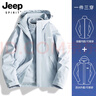 JEEP冲锋衣女新款三合一可拆卸户外防风防水超好看登山服冲锋衣裤外套 女款-月光蓝【三合一可拆卸】 M（90-100斤） 实拍图