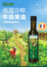 爷爷的农场牛油果油食用油250ml 法国进口热炒凉拌全家可用 赠婴儿辅食食谱 实拍图