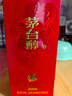 茅台（MOUTAI） 茅台集团  茅台醇2008 酱香型 53度 500ml 单瓶  新老包装随机 实拍图