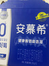 伊利安慕希AMX 0蔗糖常温酸牛奶200g*12盒/箱 礼盒装 实拍图