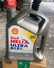 壳牌（Shell）全合成机油超凡喜力0W-20 API SP/C5级 4L灰壳汽车保养香港进口 实拍图