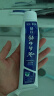 云南白药经典系列牙膏 健齿护龈改善牙龈问题 清新口气留兰香型牙膏180g 实拍图