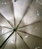 天堂 双人晴雨伞三折 太阳伞三折10骨加大双人超大加固 深邃蓝 实拍图