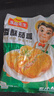 冻品先生 安井 香酥茄盒 800g 鸡肉馅 速冻油炸小吃 特色快手菜 烧烤食材 实拍图