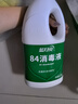 蓝月亮 84消毒液1.2kg*4瓶 地板玩具家居衣物消毒水杀菌率99.999% 实拍图