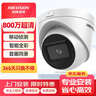 HIKVISION海康威视摄像头监控800万4K超高清室内室外星光夜视POE网线供电可插卡手机远程3386FWDV2-IS6mm 实拍图