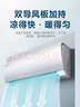 格力（GREE）云锦三代1.5匹 国家补贴20%空调 新一级能效变频巨省电 卧室壁挂式挂机以旧换新KFR-35GW/NhAe1BAt 实拍图