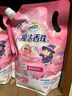 柔欣魔法香珠衣物柔顺剂持久留香 防静电洗衣护理柔软剂 9斤套装 实拍图
