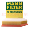 曼牌（MANNFILTER）空气滤清器空气滤芯空滤C29021M沃尔沃S60/S90/XC60/XC90/V90 2.0 实拍图