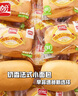 盼盼 法式小面包 早餐零食儿童点心代餐早餐软面包奶香味 1500g/箱 实拍图