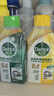 滴露（Dettol）洗衣机清洗剂金装版250ml柠檬*2+松木*2洗衣机深度清洁剂除垢杀菌 实拍图