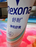 舒耐女士爽身香体喷雾 樱香亮肤150ml 一喷净味樱花香 (包装随机) 实拍图